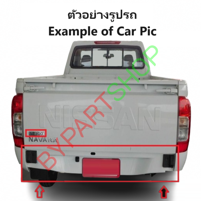 เหล็กแผ่นใส่ป้ายทะเบียน(คานท้ายกระบะ/ใต้ฝาท้าย) NISSAN NP300(เอ็นพี300) โดยตรง ทุกรุ่น ปี2015-2020