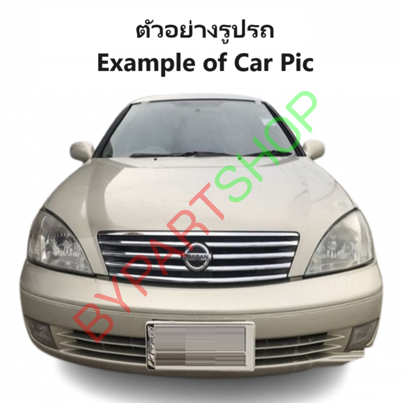 หน้ากระจัง NISSAN SUNNY NEO(ซันนี่ นีโอ) รุ่นที่3(รุ่นสุดท้าย) ท้ายแตงโม ไม่มีโลโก้ ปี2006-2010 (รหัส:NEO'07)