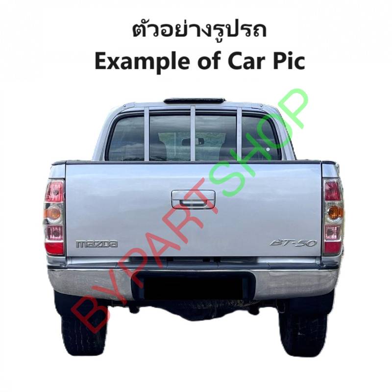 กันชนท้าย MAZDA BT50(บีที50) ทุกรุ่น ทรงศูนย์ ชุบโครเมียม ตั้งแต่ปี2006-2011 (ครบชุด) (KV-105)