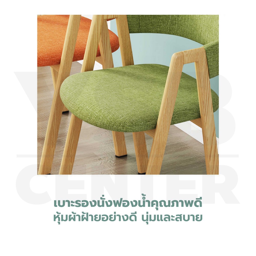 เก้าอี้สไตล์นอร์ดิก ตกแต่งร้าน เก้าอี้ทานอาหาร ขาเหล็กหุ้มลายไม้ YL0340 - YL0346