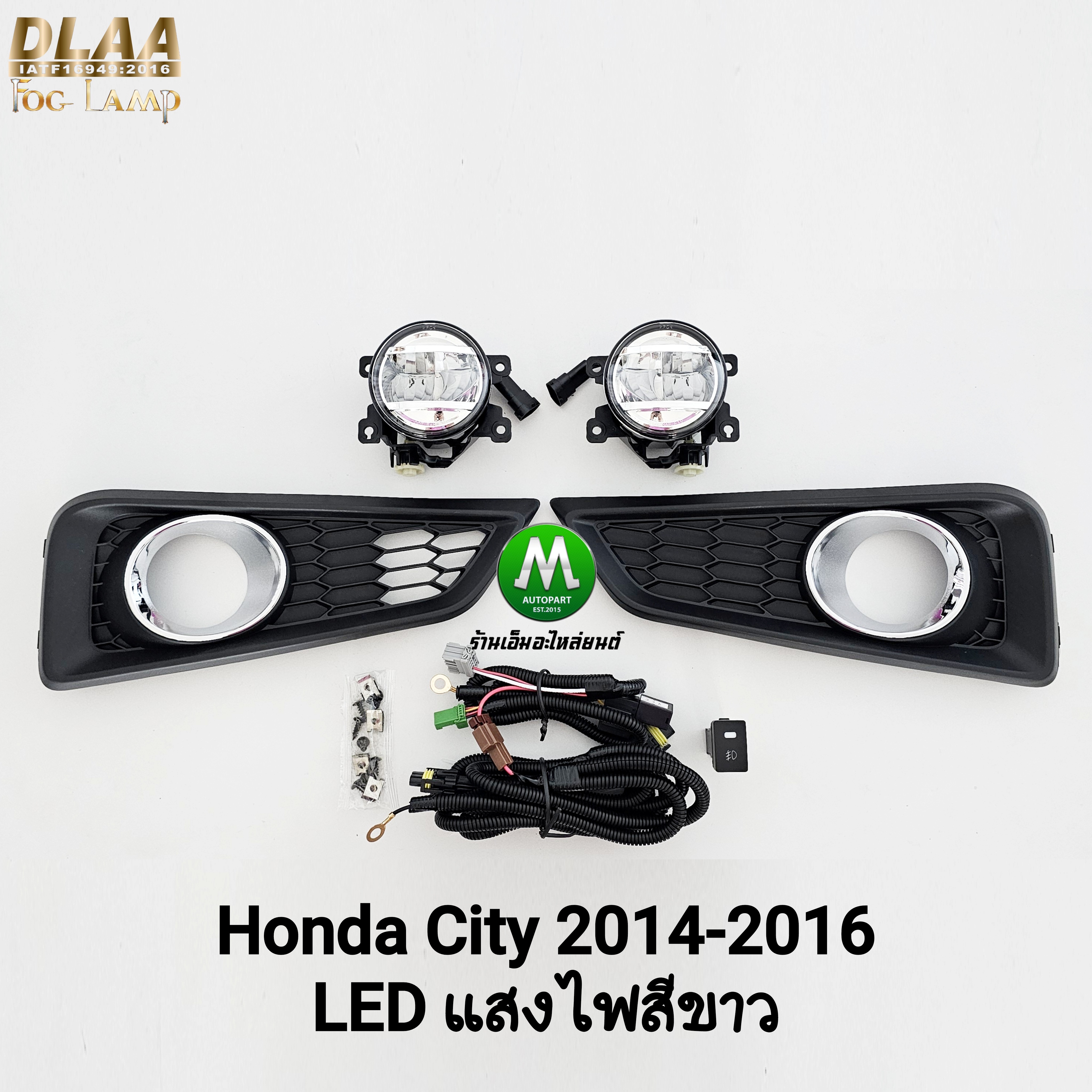 ไฟตัดหมอก HONDA CITY 2014 2015 2016 โคม LED ฝาครอบดำวงแหวนชุบ ฮอนด้า ซิตี้ ไฟสปอร์ตไลท์ รับประกัน 3 เดือน