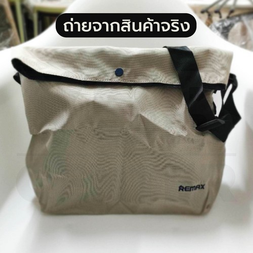 Remax กระเป๋าผ้าไนล่อน กระเป๋าสะพายข้าง จุของได้เยอะ สีครีม B1S122-R-BAG-C