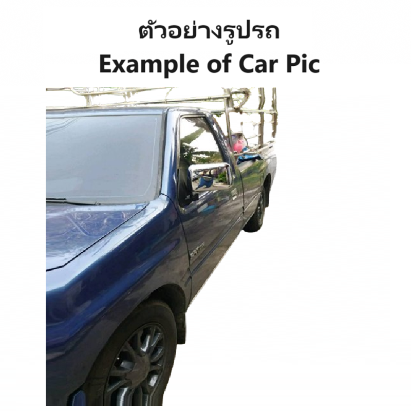 กระจกมองข้าง ISUZU TFR(มังกร) โฉมไฟตาเต็ม/หน้าตรง/หน้าย้อย รุ่นปรับมือ ชุบโครเมียม ปี1990-1996 (รหัส:NEW TFR ชุบ) -ราคาต่อข้าง-