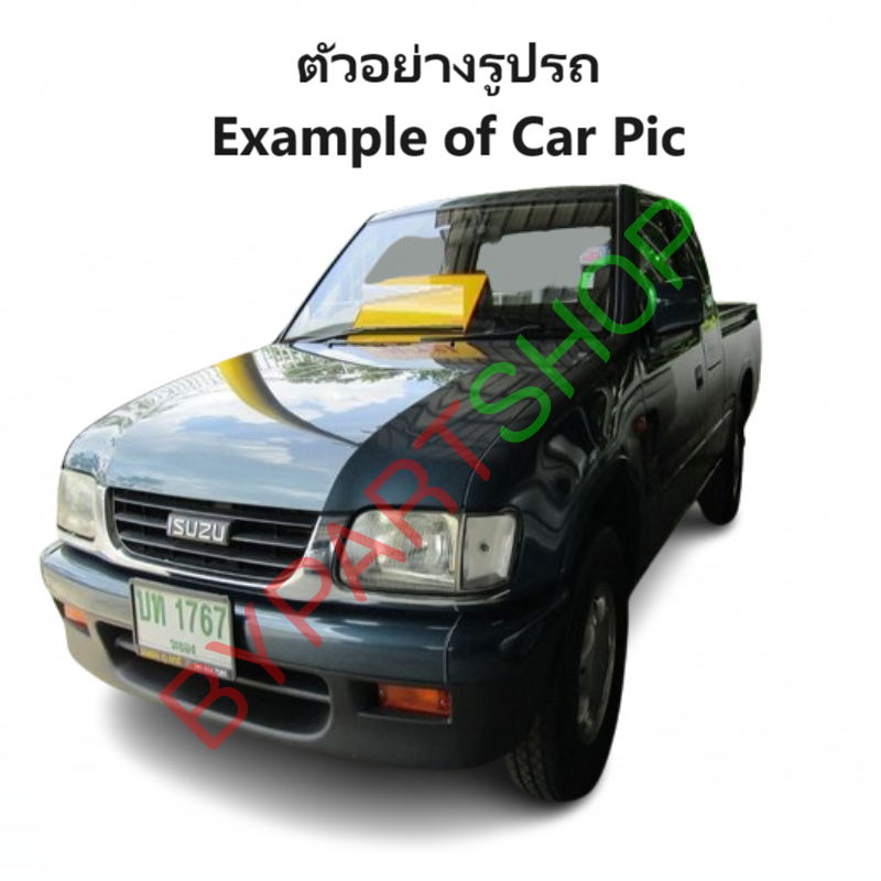 ไฟในเก๋ง/ไฟเพดานในรถ ISUZU TFR(มังกร)/DRAGON(ดราก้อน) รุ่นแคป แบบเหลี่ยม ปี1990-1998 (รับประกัน 1เดือน)