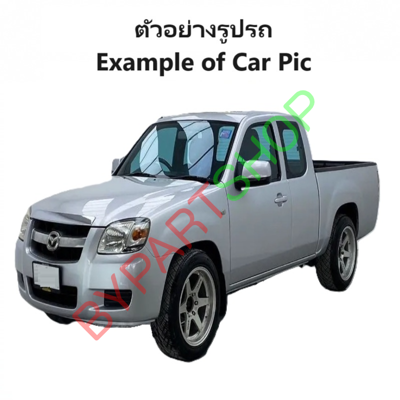 เฟืองยกกระจก MAZDA BT50(บีที50) แบบปรับไฟฟ้า รุ่นตอนเดียว/แคป เท่านั้น ปี2006-2011 -ราคาต่อข้าง-
