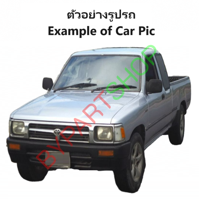 ไฟท้าย TOYOTA MTX(ไมตี้เอ็กซ์) ทุกรุ่น พร้อมขั้ว+หลอด ปี1990-1998 (งานO.E.M ตราเพชรเกรดห้าง) -ราคาต่อดวง-