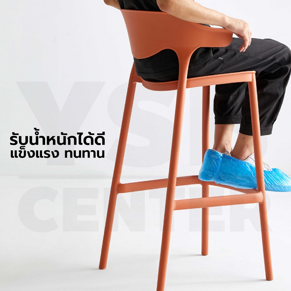 เก้าอี้ บาร์ พลาสติก PP แข็งแรงหนา รับน้ำหนักได้เยอะ YL0421 - YL0425
