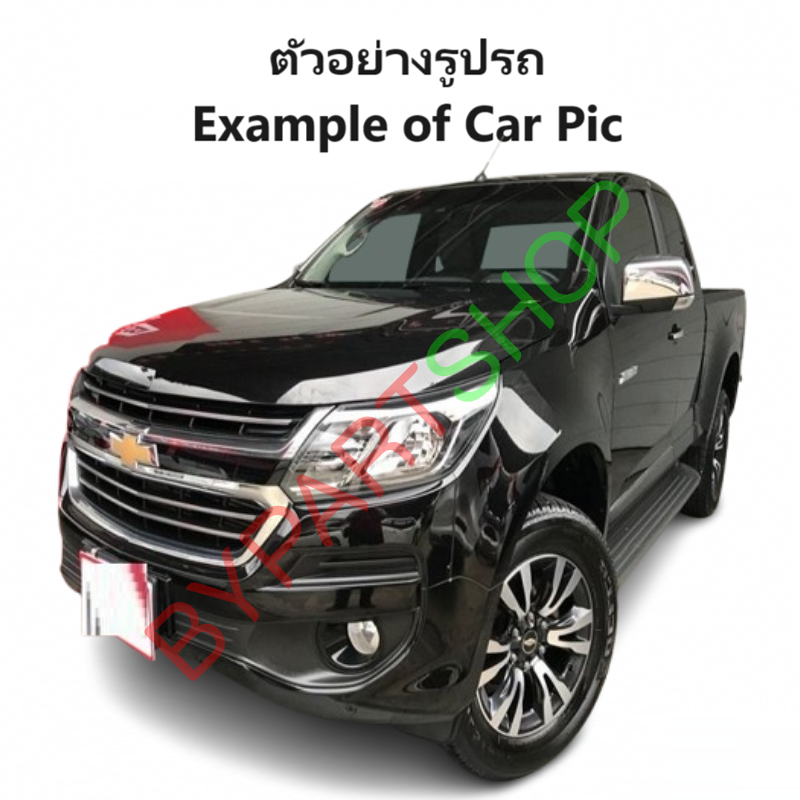 กระป๋องฉีดน้ำฝน/หม้อฉีดน้ำฝน CHEVROLET COLORADO(โคโลราโด) LS/LT/LTZ/Z71 ปี2012-2022 (รับประกัน 1เดือน) (J74)