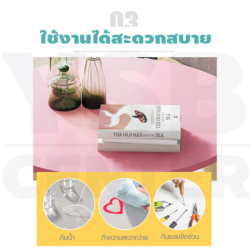 โต๊ะ โต๊ะกลม โต๊ะกลาง โต๊ะห้องนั่งเล่น โต๊ะอเนกประสงค์ เฟอร์นิเจอร์แต่งบ้าน ขนาด 60 x42cm.