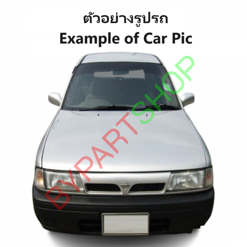 กระป๋องพักน้ำรถ/กระปุกพักน้ำ NISSAN NV(เอ็นวี) รุ่นแวน/กระบะ พร้อมฝา ทุกโฉม ปี1993-2005 (รับประกัน 1เดือน)