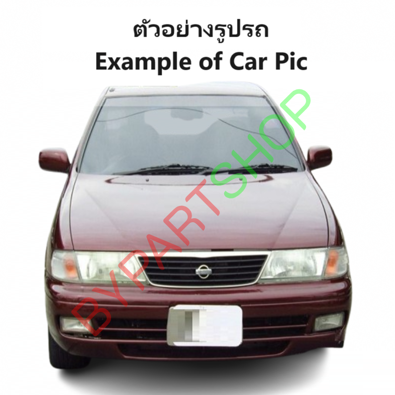 กระป๋องพักน้ำรถ/กระปุกพักน้ำ NISSAN SUNNY(ซันนี่) B13/B14/B15 พร้อมฝา ปี1990-2005 (รับประกัน 1เดือน)
