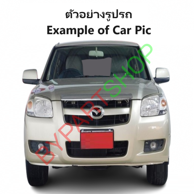คิ้วฝากระโปรง MAZDA BT50(บีที50) ทุกรุ่นย่อย ชุบโครเมียม ปี2006-2011 (ทรงห้างติดตั้งแล้วเข้ารูป 100%)