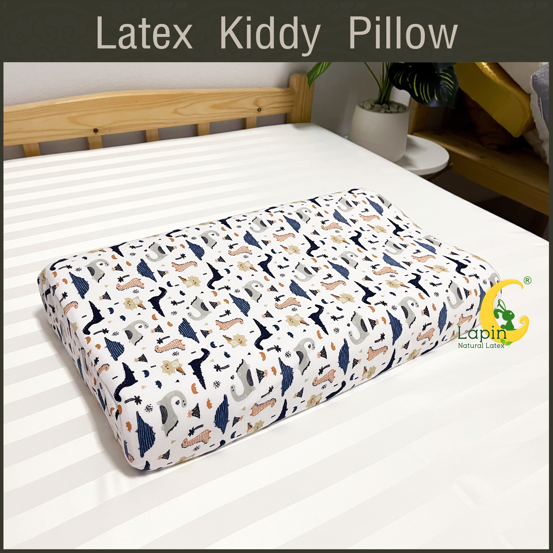 Latex Kiddy Pillow หมอนยางพาราสำหรับเด็ก 3 ขวบขึ้นไป (ลายไดโนเสาร์)