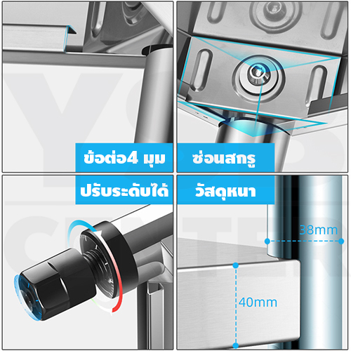 ชั้นวางของสแตนเลส 201 อเนกประสงค์ในครัวเรือน 2 ชั้น ขนาด 60 X 40 X 60 cm รุ่น C2L001-SS201-60X40X60-2L