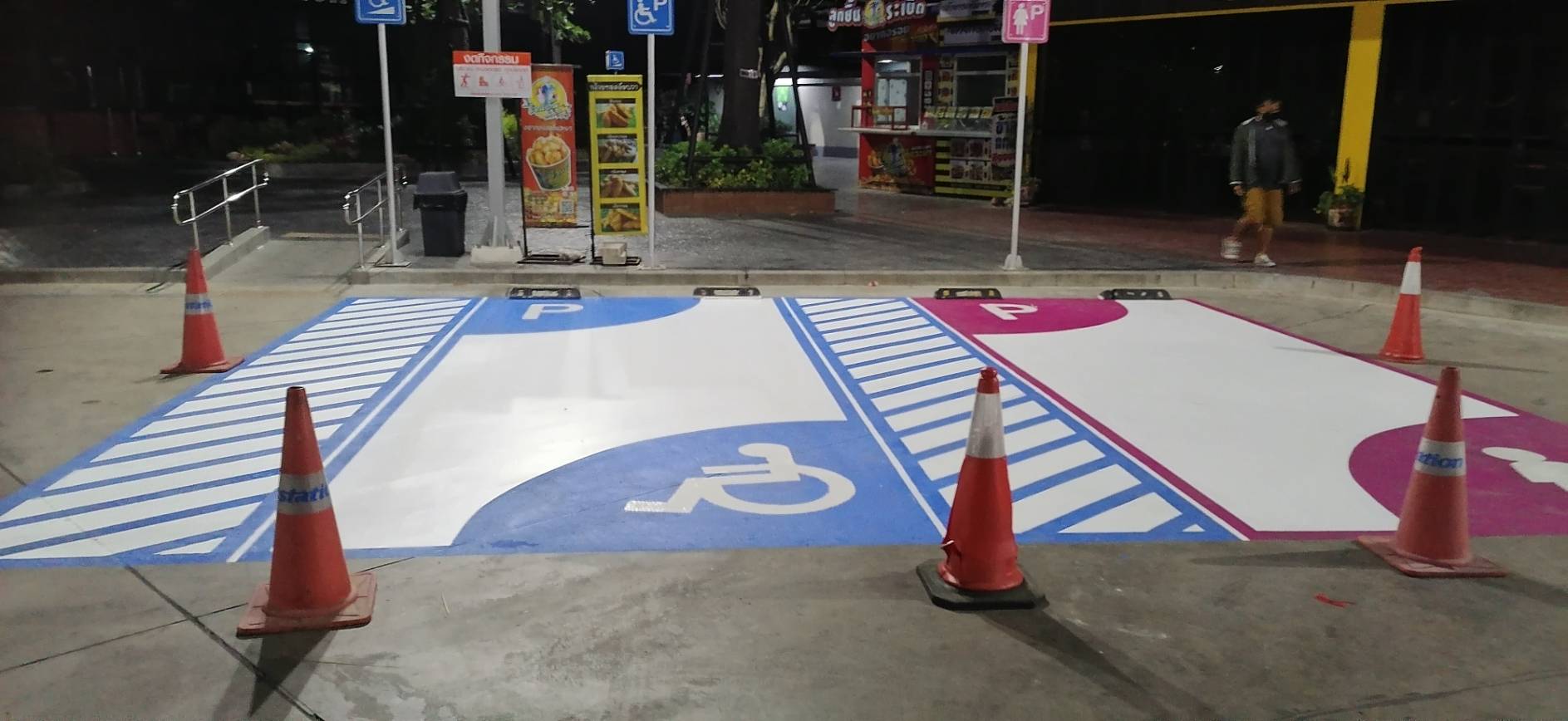ช่องจอดรถคนพิการภายในปั้ม ป.ต.ท.สีโคลพลาสติก