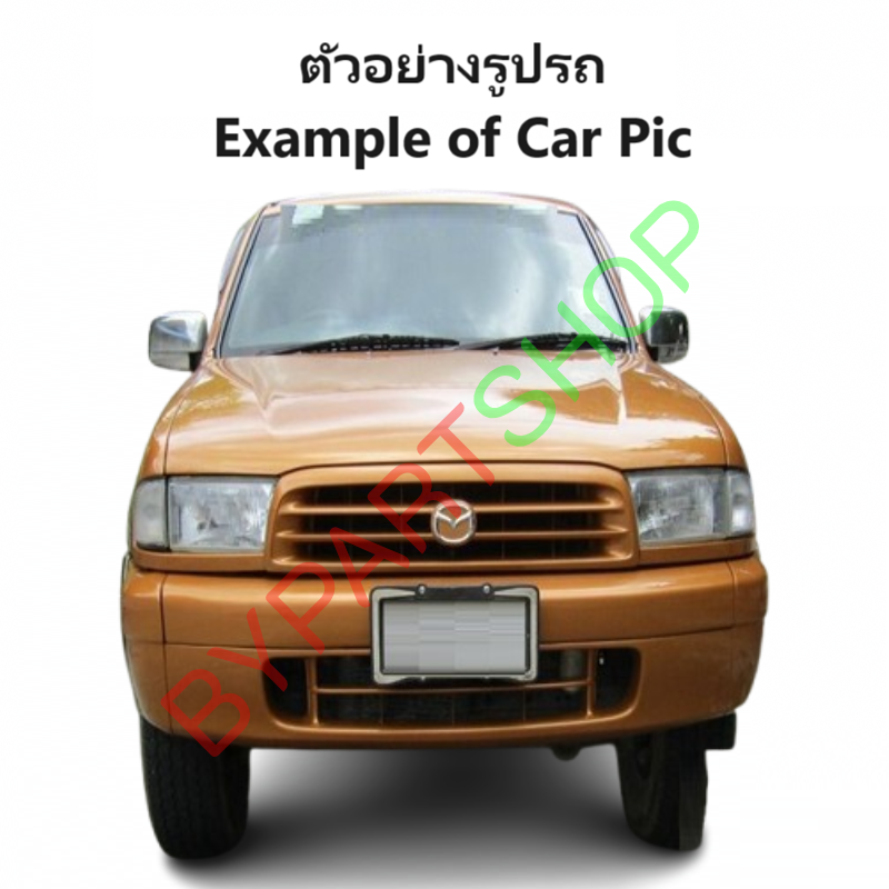 กันชนท้าย(ทรงแต่ง) MAZDA MAGNUM(แม็กนั่ม)/THUNDER(ธันเดอร์)/FIGHTER(ไฟเตอร์) ทุกโฉม ปี1992-2005 (ครบชุด) KV-103