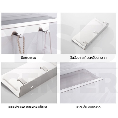 ชั้นวางของ ชั้นวางของสแตนเลส 304 ตะขอแขวน ที่ใส่กระดาษ อเนกประสงค์ แบบติดผนัง รุ่น C1M088 - C1M090