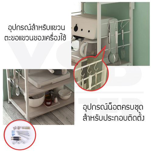 CASSA โต๊ะบาร์ โต๊ะกินข้าว พร้อมชั้นวางของ ประหยัดพื้นที่ ในห้องครัว รุ่น FB0024-W1-YW