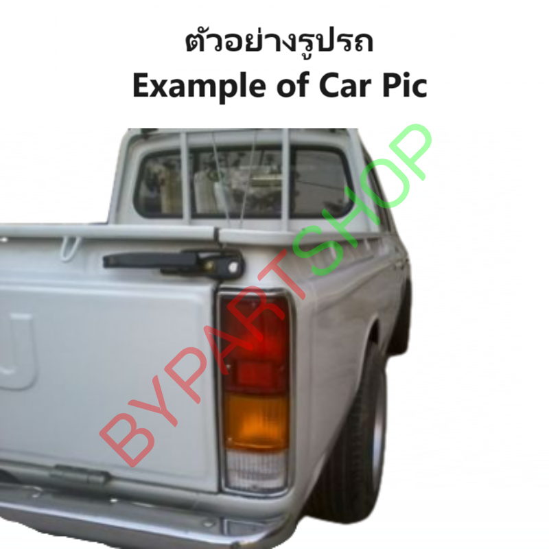 ไฟท้าย ISUZU KBD/KB20/KB21 พร้อมขั้ว+หลอด ปี1972-1981 (งานO.E.M ตราเพชรเกรดห้าง) -ราคาต่อดวง-