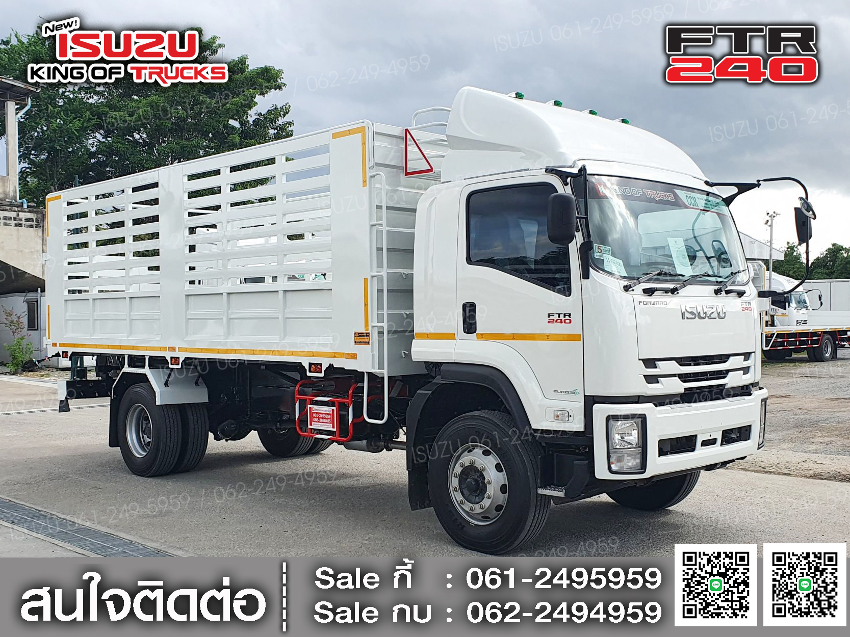 ISUZU FTR240 กระบะดัมพ์ (ช่วงต่อยาว 6.4เมตร)