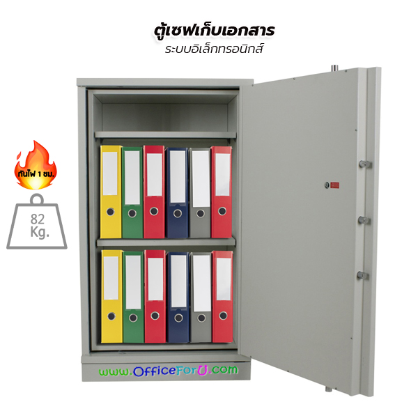 ตู้เซฟเก็บเอกสารกันไฟ รุ่น ROC5201-REDL2 (ระหัสอิเล็กทรอนิกส์)