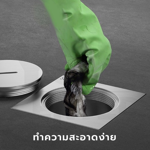 ฝาท่อ ปิดบ่อเกรอะ ท่อส้วม สแตนเลส 304 (ทั้งชิ้น) กันกลิ่น กันแมลง ทรงสี่เหลี่ยม CM0103 - CM0113