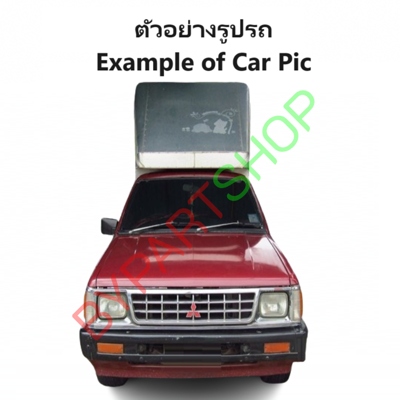 ไฟในเก๋ง/ไฟเพดานในรถ MITSUBISHI CYCLONE(ไซโคลน)/STRADA(สตราด้า) รุ่นตอนเดียว พร้อมขั้ว+หลอด ปี1987-2004 (รับประกัน 1เดือน)