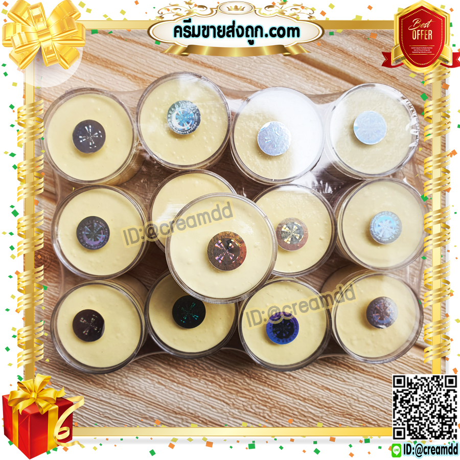 ครีมหมอจุฬา JULA Cream สูตรดั้งเดิม ครีมจุฬา หน้าใส เนื้อสีครีม ตลับใส ของแท้ ราคาส่งขายถูก