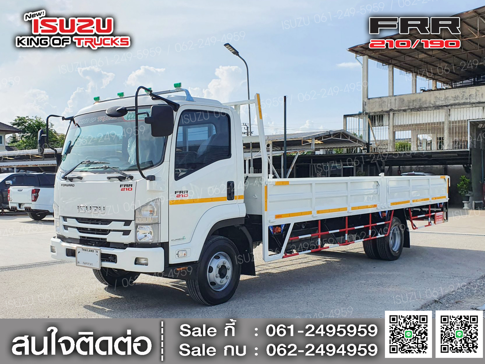 ISUZU FRR210 กระบะเหล็กเปิด3ด้าน(ช่วงต่อยาว6.5เมตร)