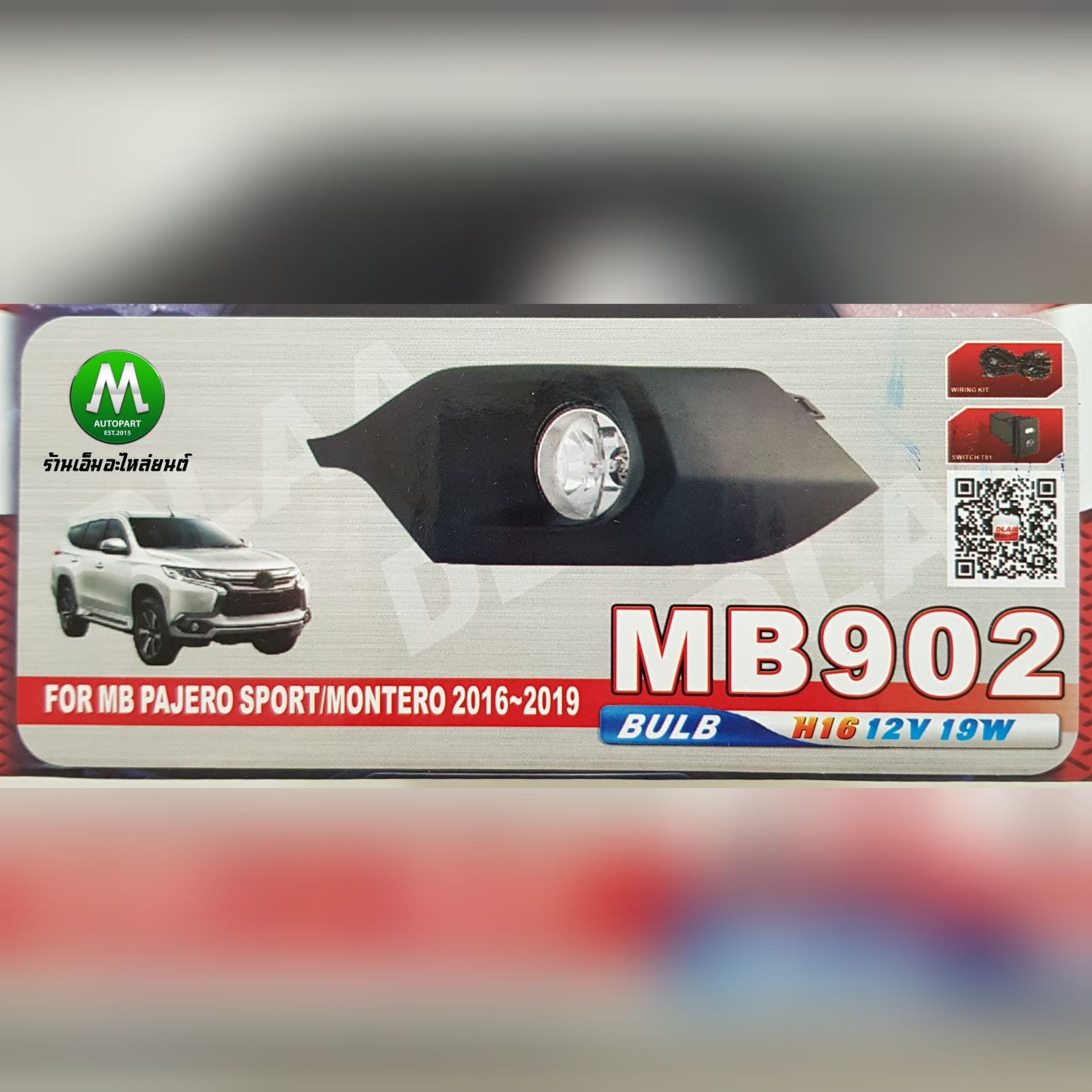 สวิตซ์ เปิด-ปิด ไฟตัดหมอก Mitsubishi Attrage Mirage Pajero Triton 2012-2020 Switch T81 มิตซุบิชิ ไม่รวมปลั๊กหลัง