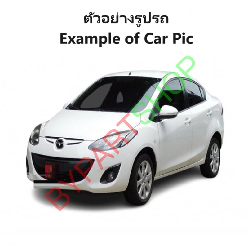ไฟตัดหมอก/ไฟสปอร์ตไลท์ MAZDA2 ฝาครอบดำ ปี2009-2012 (ครบชุด) (รับประกัน 6เดือน) (MZ413B)