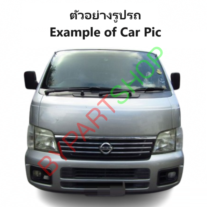 กระป๋องพักน้ำรถ/กระปุกพักน้ำ NISSAN URVAN(เออแวน) E25/26 พร้อมฝา ปี2003-2011 (รับประกัน 1เดือน)