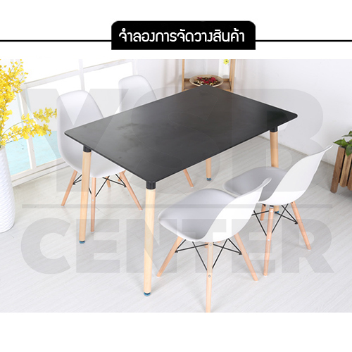 โต๊ะอเนกประสงค์สไตล์โมเดิร์น ทรงสี่เหลี่ยมผืนผ้า ขนาด 60x120 cm.