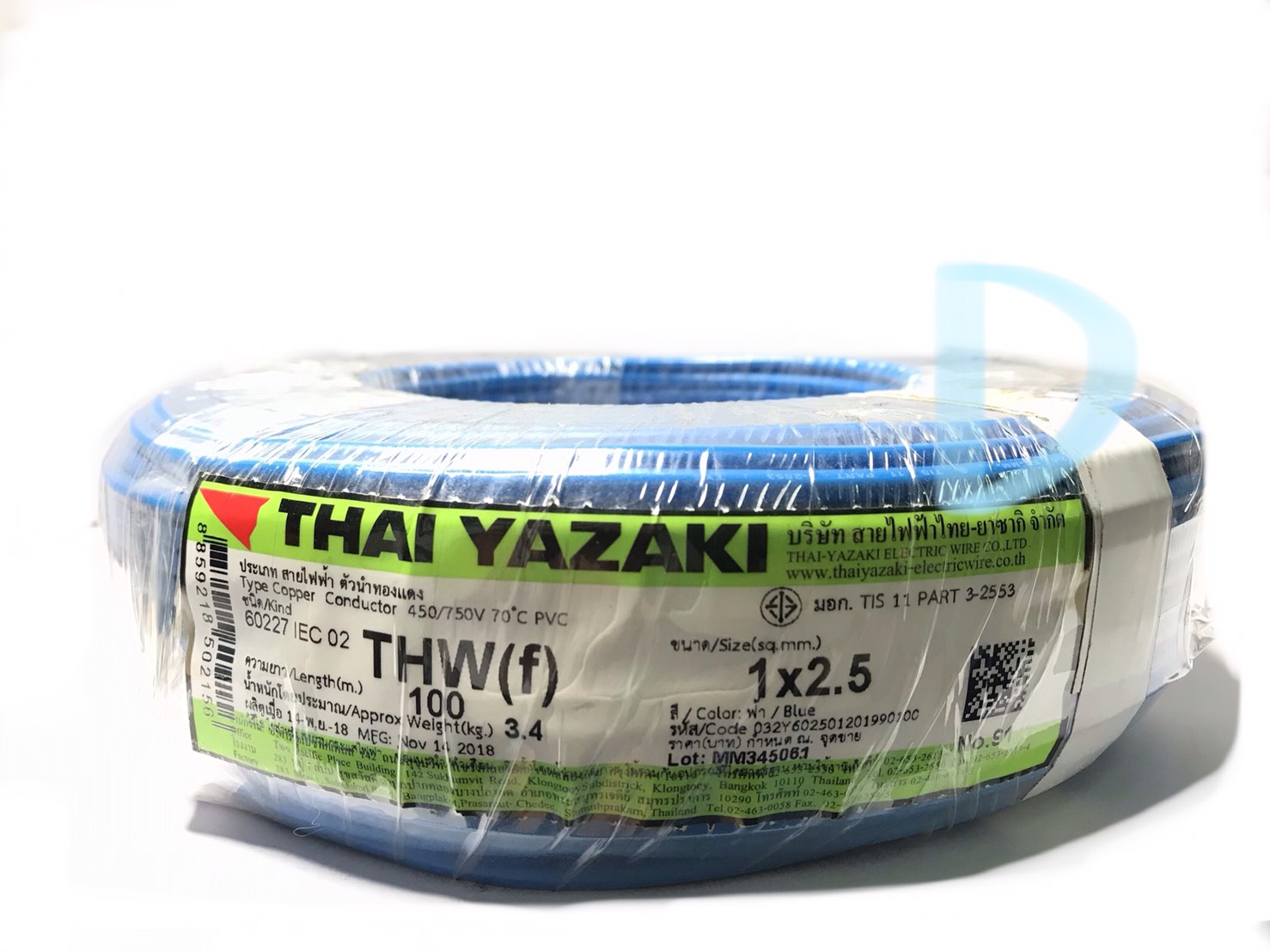 Yazaki สายไฟ THW(f) 1x2.5mm