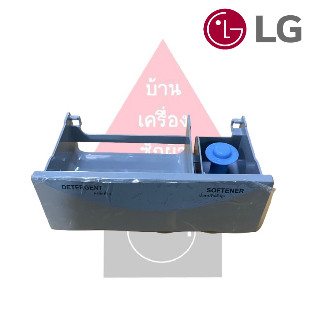 ถาดใส่ผงซักฟอกเครื่องซักผ้าฝาบน LG Box Assembly,Detergent พาร์ท AAZ73295917 รุ่น WT-R1141TH , WT-R1144TH , WT-R1195TH