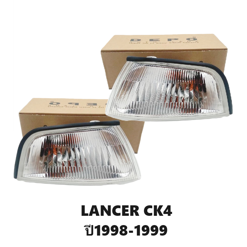 ไฟมุม MITSUBISHI LANCER(แลนเซอร์) CK4 พร้อมขั้ว+หลอด ปี1998-1999 (งานแท้ DEPO) -ราคาต่อดวง-