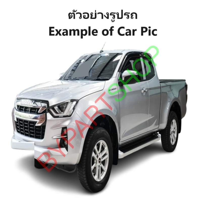 ไฟตัดหมอก/ไฟสปอร์ตไลท์ ISUZU D-MAX(ดีแม็ก) 4WD โฉมตัวสูง หลอดH11 ปี2020-2021 (ครบชุด) (รับประกัน 6เดือน) (IZ1125)