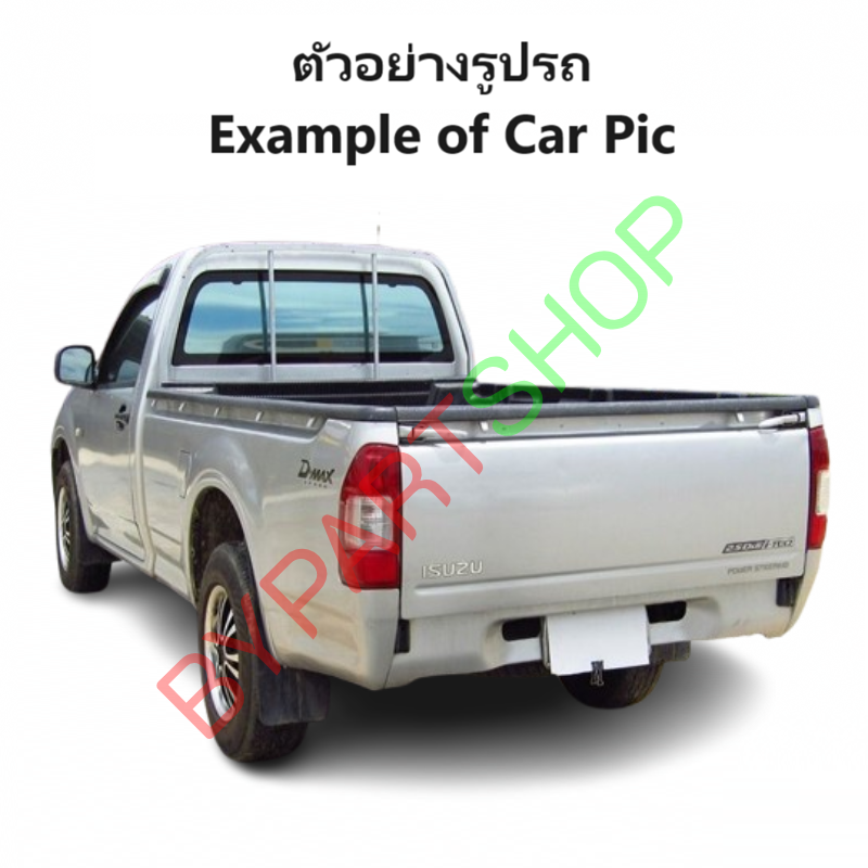 ฝาท้าย ISUZU D-MAX(ดีแม็ก) รุ่นตอนเดียว เปิดข้าง เหล็กดำ(หนาเทียบแท้ งานไม่ทำสี) ปี2002-2011 -กรุณาเลือกแบบ-