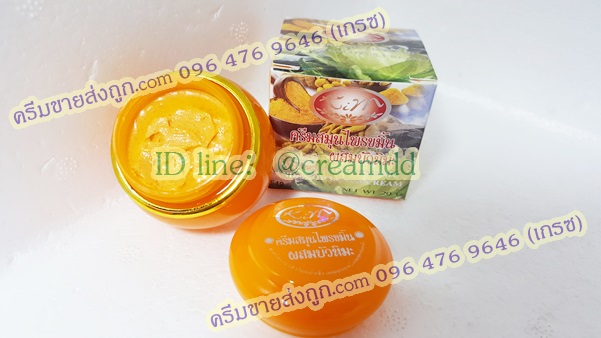ครีมขมิ้นผสมบัวหิมะ KIM คิมคอสเมติกส์ ของแท้ ขายราคาส่งถูก Whitening Turmeric And Snowlouts Cream