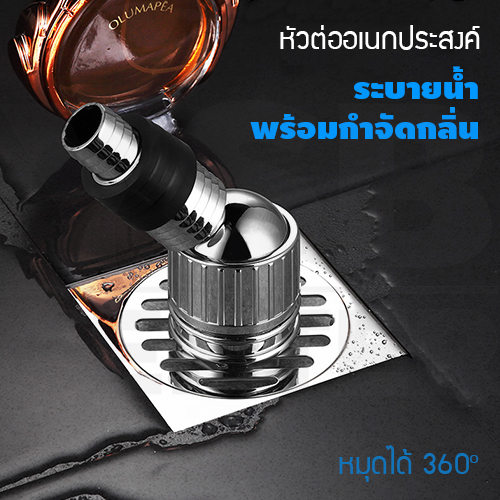 CASSA อุปกรณ์เสริมท่อรระบายน้ำ หัวต่อท่อน้ำทิ้ง หัวต่อท่อระบายน้ำ หัวต่ออเนกประสงค์ ป้องกันการเกิดกลิ่นไม่พึ่งประสงค์ ดีไซน์ทันสมัย ติดตั้งง่าย รุ่น C1S019 - C1S020