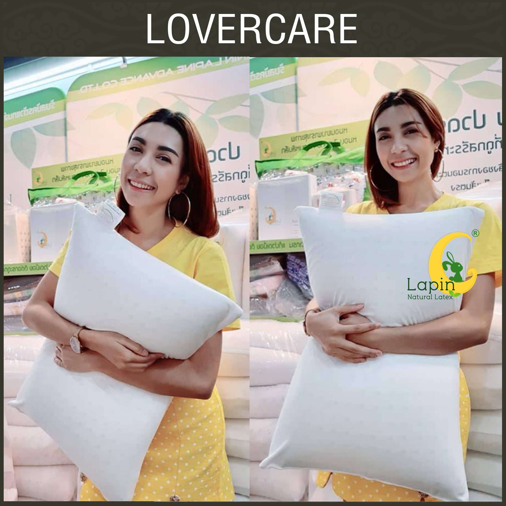 หมอนยางพาราปั่น รุ่น lovercare เป็นรุ่นเดียวเท่านั่นที่เป็นยางพาราแท้ปั่นนุ่ม