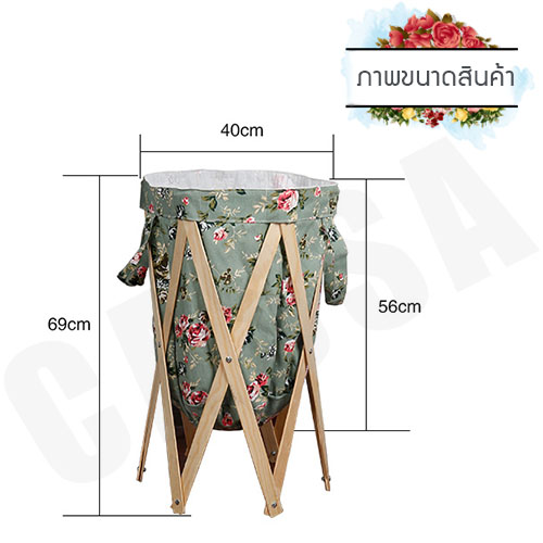 ตะกร้าใส่เสื้อผ้า ตะกร้าไม้ ถุงใส่ของเล่น ตะกร้าเก็บของอเนกประสงค์ ขนาด 69X40X56