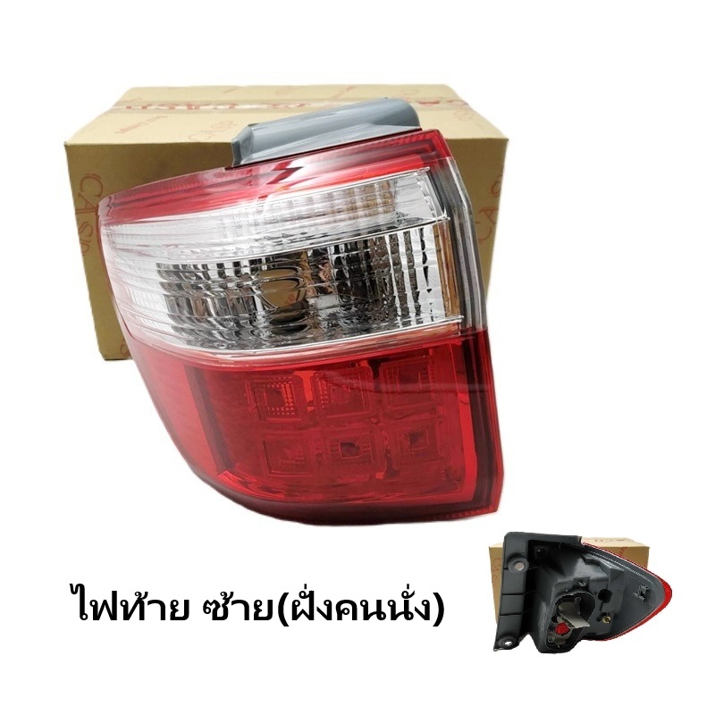 ไฟท้าย-ทับทิมท้าย TOYOTA FORTUNER(ฟอจูนเนอร์) หน้ายักษ์ โฉมที่2 ปี2008-2011(O.E.M เทียบห้าง) -ราคาต่อดวง-