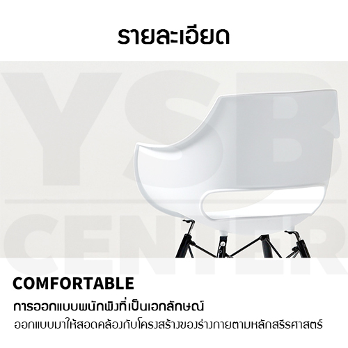เก้าอี้ พลาสติกมีที่พักแขน สไตล์โมเดิร์น ขาไม้บีช แข็งแรงเรียบหรู ขนาด 46*45*78 cm รุ่น F1C005 -F1C007