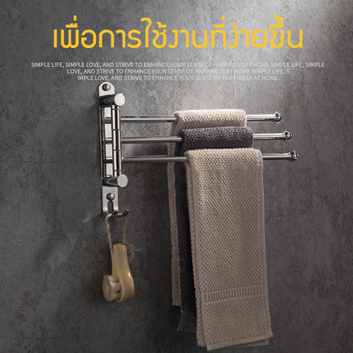 CASSA ราวแขวนสแตนเลส304 ราวแขวนผ้าสแตนเลส ราวแขวนผ้าในห้องน้ำแบบบาร์ หมุนได้ 180 องศา