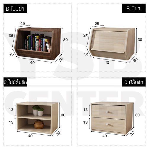 CASSA ชั้นวางของสไตล์โมเดิร์น ชั้นวางอเนกประสงค์ ชั้นเก็บของ (แบบมีฝาปิดด้านหน้า) ขนาด 40×38×30 cm.