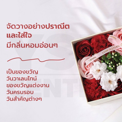 วันวาเลนไทน์ กระดาษดอกไม้สบู่ พร้อมการ์ดอวยพร แถมกล่องสีเหลี่ยมสีชมพูพร้อมถุง