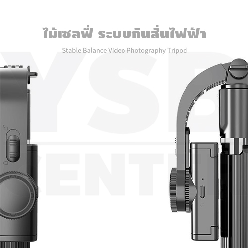 ไม้เซลฟี่ ถ่ายวิดีโอ ขาตั้ง ขาตั้งไลฟ์สด บูลทูธระบบกันสั่นไฟฟ้า พกพาสะดวก รุ่น J1M016 - J1M017