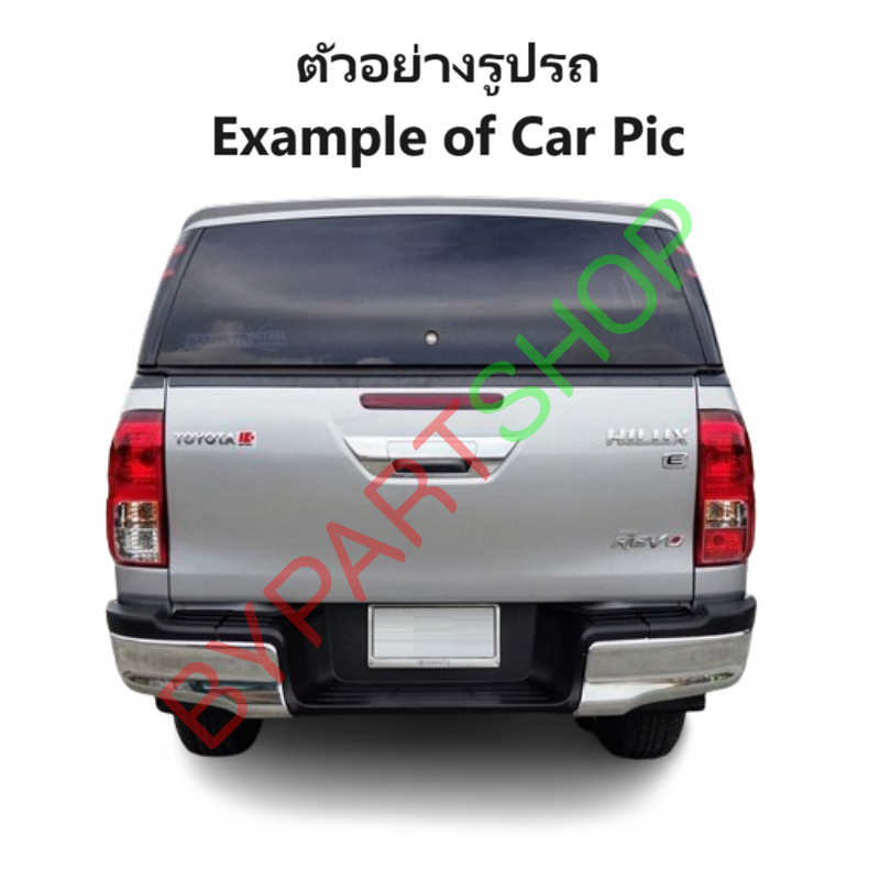 ไฟเบรคดวงที่สาม/ไฟเบรคฝาท้าย TOYOTA REVO(รีโว่)/REVO ROCCO(ร็อคโค่) ทุกรุ่น ปี2015-2023 (งานO.E.M ตราเพชร, ประกัน 3เดือน)