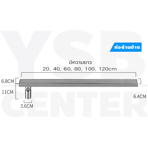 รางระบายน้ำ ตะแกรงสแตนเลส304 ฝาครอบเส้นตรงสแตนเลสหนาแข็งแรง 40 cm CL0221 - CL0226